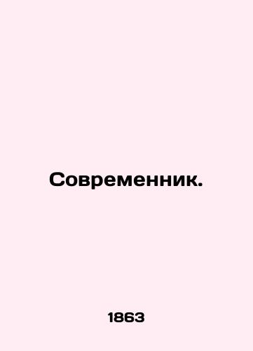 Sovremennik./The Modern Man. In Russian - landofmagazines.com
