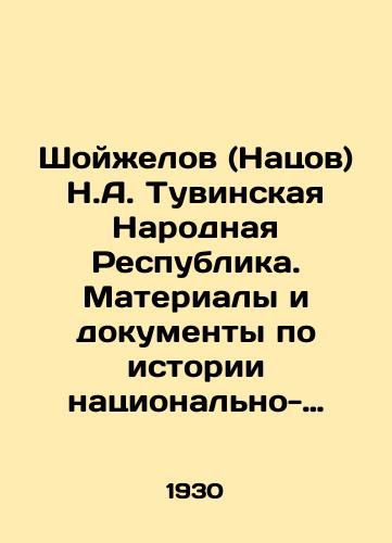 Shoyzhelov (Natsov) N.A. Tuvinskaya Narodnaya Respublika. Materialy i dokumenty po istorii natsionalno-revolyutsionnogo dvizheniya tuvinskikh skotovodov./Shoygelov (Natsov) N.A. Tuva Peoples Republic. Materials and documents on the history of the national revolutionary movement of Tuva pastoralists. In Russian - landofmagazines.com