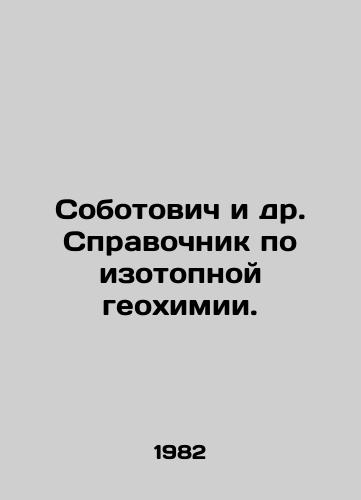 Sobotovich i dr. Spravochnik po izotopnoy geokhimii./Sobotovic et al. Isotope Geochemistry Handbook. In Russian - landofmagazines.com