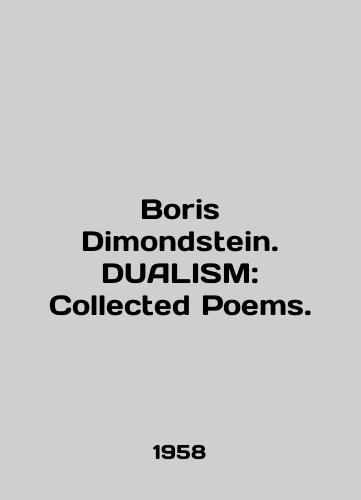 Boris Dimondstein. DUALISM: Collected Poems./Boris Dimondstein. DUALISM: Collected Poems. In English - landofmagazines.com