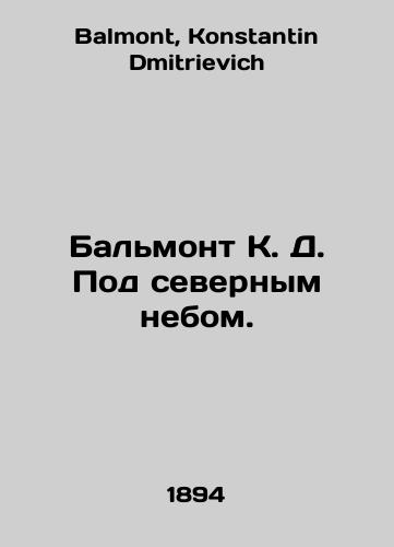 Balmont K. D. Pod severnym nebom./Balmont K. D. Under northern skies. In Russian - landofmagazines.com
