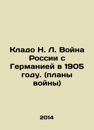 Klado N. L. Voyna Rossii s Germaniey v 1905 godu. (plany voyny)/A treasure trove of N. L. Russias war with Germany in 1905. (war plans) In Russian - landofmagazines.com