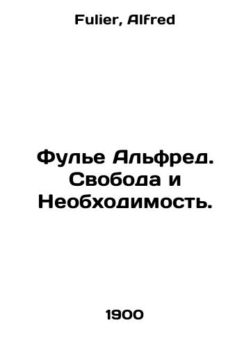 Fule Alfred. Svoboda i Neobkhodimost./Fuller Alfred. Freedom and Necessity. In Russian - landofmagazines.com