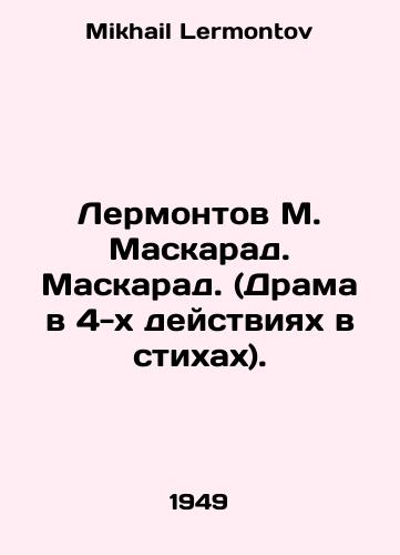 Lermontov M. Maskarad. Maskarad. (Drama v 4-kh deystviyakh v stikhakh)./Lermontov M. Masquerade. Masquerade. (Drama in 4 acts in verses). In Russian - landofmagazines.com