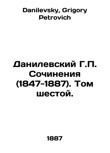 Danilevskiy G.P. Sochineniya (1847-1887). Tom shestoy./Danilevsky G.P. Works (1847-1887). Volume Six. In Russian - landofmagazines.com