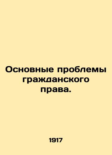 Osnovnye problemy grazhdanskogo prava./Major Civil Law Issues. In Russian - landofmagazines.com