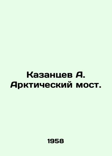 Kazantsev A. Arkticheskiy most./Kazantsev A. Arctic Bridge. In Russian - landofmagazines.com