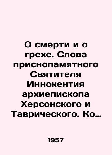O smerti i o grekhe. Slova prisnopamyatnogo Svyatitelya Innokentiya arkhiepiskopa Khersonskogo i Tavricheskogo. Ko stoletiyu so vremeni ego konchiny (1857-1957 g.)./On Death and Sin. The words of the ever-memorable St. Innocent, Archbishop of Kherson and Tauride. On the centenary of his repose (1857-1957). In Russian - landofmagazines.com