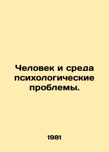 Chelovek i sreda psikhologicheskie problemy./People and environments are psychological problems. In Russian - landofmagazines.com