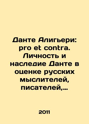 Dante Aligeri: pro et contra. Lichnost i nasledie Dante v otsenke russkikh mysliteley, pisateley, issledovateley t.t.1,2./Dante Alighieri: pro et contra. Dantes personality and legacy in the assessment of Russian thinkers, writers, researchers, etc. 1,2. In Russian - landofmagazines.com