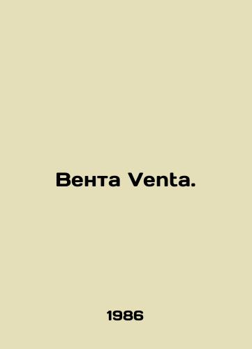 Venta Venta./Venta Venta. In Russian - landofmagazines.com