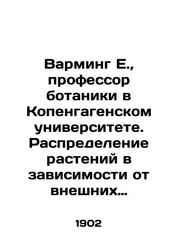 Varming E., professor botaniki v Kopengagenskom universitete. Raspredelenie rasteniy v zavisimosti ot vneshnikh usloviy (ekologicheskaya geografiya rasteniy). S dopolneniyami, kasayushchimisya rastitelnosti Rossii, G.I. Tanfileva. /Warming E., Professor of Botany at the University of Copenhagen. Distribution of plants according to environmental conditions (ecological geography of plants) In Russian - landofmagazines.com
