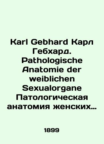 Karl Gebhard Karl Gebkhard. Pathologische Anatomie der weiblichen Sexualorgane Patologicheskaya anatomiya zhenskikh polovykh organov./Karl Gebhard Karl Gebhard. Pathologische Anatomie der weiblichen Sexualorgane Pathological Anatomy of Female Genitalia. In Russian - landofmagazines.com
