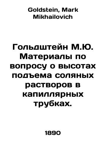 Goldshteyn M.Yu. Materialy po voprosu o vysotakh podema solyanykh rastvorov v kapillyarnykh trubkakh./Goldstein M.Y. Materials on the elevation of brine solutions in capillary tubes. In Russian - landofmagazines.com