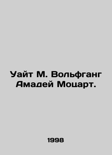 Uayt M. Volfgang Amadey Motsart./White M. Wolfgang Amadeus Mozart. In Russian - landofmagazines.com