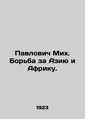Pavlovich Mikh. Borba za Aziyu i Afriku./Pavlovich Mikh: The Struggle for Asia and Africa. In Russian - landofmagazines.com