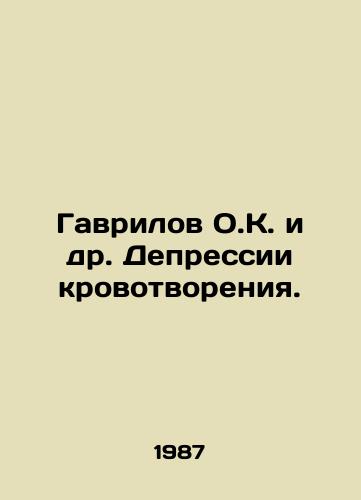 Gavrilov O.K. i dr. Depressii krovotvoreniya./Gavrilov O.C. et al. The Depression of Bleeding. In Russian - landofmagazines.com