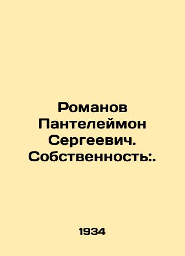Romanov Panteleymon Sergeevich. Sobstvennost:./Romanov Panteleimon Sergeevich. Property:. In Russian - landofmagazines.com