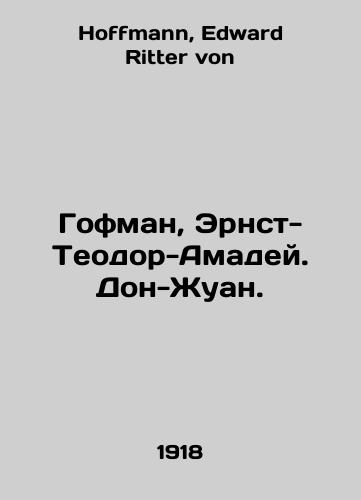 Gofman, Ernst-Teodor-Amadey. Don-Zhuan./Hoffman, Ernst-Theodore-Amadeus. Don Juan. In Russian - landofmagazines.com