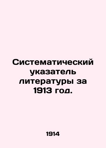 Sistematicheskiy ukazatel literatury za 1913 god./Systematic index of literature for 1913. In Russian - landofmagazines.com