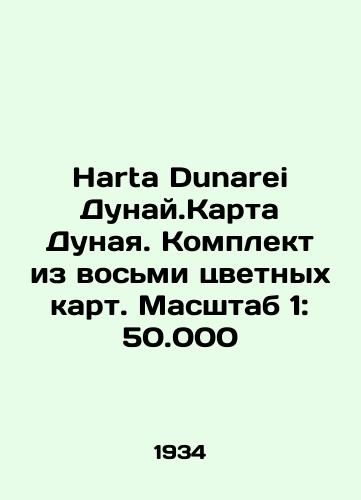 Harta Dunarei Dunay.Karta Dunaya. Komplekt iz vosmi tsvetnykh kart. Masshtab 1: 50.000/Harta Dunarei Danube. Map of the Danube. Set of eight color maps. Scale 1: 50.000 In Russian - landofmagazines.com