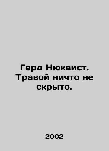 Gerd Nyukvist. Travoy nichto ne skryto./Gerd Nyquist. There is nothing hidden in the grass. In Russian - landofmagazines.com