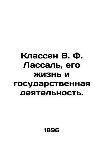 Klassen V. F. Lassal, ego zhizn i gosudarstvennaya deyatelnost. /Klaassen W. F. Lassal, his life and public activities. - landofmagazines.com