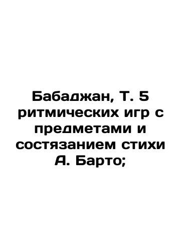 Babadzhan, T. 5 ritmicheskikh igr s predmetami i sostyazaniem stikhi A. Barto; /Babajan, T. 5 rhythmic games with objects and contest poems by A. Barto; - landofmagazines.com