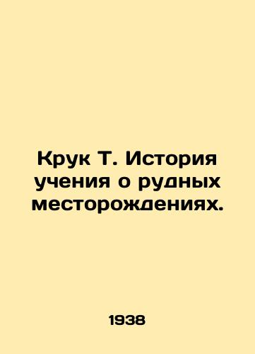 Kruk T. Istoriya ucheniya o rudnykh mestorozhdeniyakh./Crook T. History of teaching about ore deposits. - landofmagazines.com