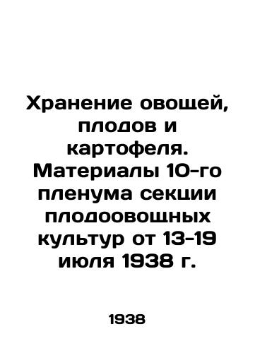 Khranenie ovoshchey, plodov i kartofelya. Materialy 10-go plenuma sektsii plodoovoshchnykh kul'tur ot 13-19 iyulya 1938 g./Storage of vegetables, fruits and potatoes. Proceedings of the 10th Plenum of the Fruit and Vegetable Crops Section of July 13-19, 1938 - landofmagazines.com