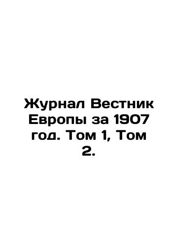 Zhurnal Vestnik Evropy za 1907 god. Tom 1, Tom 2. /Journal of Europe 1907. Vol. 1, Vol. 2. - landofmagazines.com
