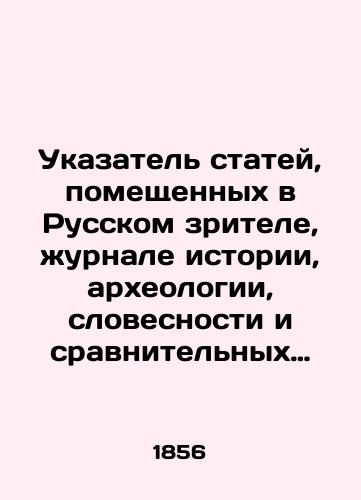 Ukazatel statey, pomeshchennykh v Russkom zritele, zhurnale istorii, arkheologii, slovesnosti i sravnitelnykh kostyumov sost. i pred. Iv. Kalugin., 185/Index of articles placed in the Russian Spectator, the Journal of History, Archaeology, Literature and Comparative Costumes, composed and prefaced by Yves Kalugin, 185 - landofmagazines.com