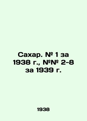 Sakhar. # 1 za 1938 g., ## 2-8 za 1939 g./Sugar. # 1 for 1938, # # 2-8 for 1939. - landofmagazines.com