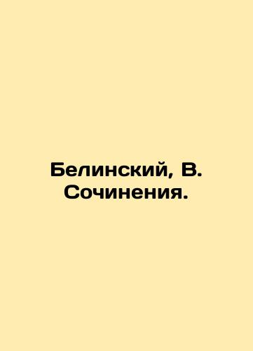 Belinskiy, V. Sochineniya. /Belinsky, V. Works. - landofmagazines.com