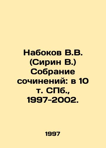 Brozek,Hoskovec. Psychological ideas and society. Charles University 1348-1998 Psikhologicheskie idei i obshchestvo/Brozek, Hoskovec. Psychological ideas and society. Charles University 1348-1998 Psychological Ideas and Society In Russian - landofmagazines.com