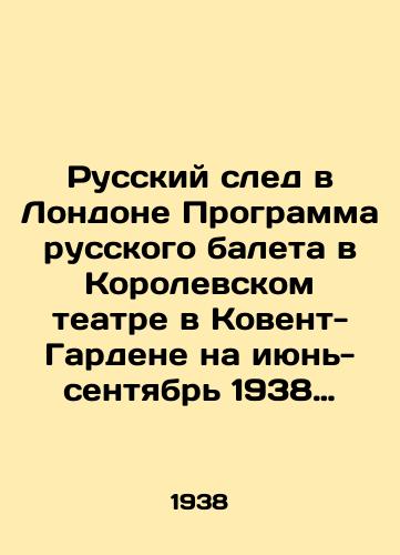 Russkiy sled v Londone Programma russkogo baleta v Korolevskom teatre v Kovent-Gardene na iyun'-sentyabr' 1938 goda. obl. Andre Derena. London, 19/Russian Footprint in London Programme of Russian Ballet at the Royal Theatre in Covent Garden for June-September 1938. André Deren region. London, 19 - landofmagazines.com