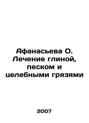Afanaseva O. Lechenie glinoy, peskom i tselebnymi gryazyami/Afanasieva O. Treatment with clay, sand and healing mud In Russian - landofmagazines.com