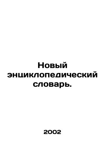Novyy entsiklopedicheskiy slovar./New Encyclopedic Dictionary. In Russian - landofmagazines.com