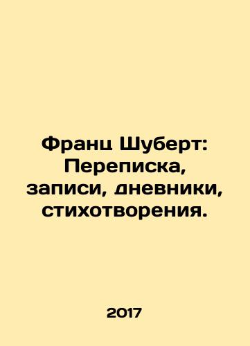 Frants Shubert: Perepiska, zapisi, dnevniki, stikhotvoreniya./Franz Schubert: Correspondence, Records, Diaries, Poems. In Russian - landofmagazines.com