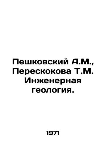 Peshkovskiy A.M., Pereskokova T.M. Inzhenernaya geologiya./Peshkovsky A.M., Pereskokova T.M. Engineering geology. In Russian - landofmagazines.com