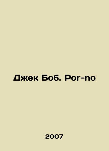 Dzhek Bob. Por-no/Jack Bob. Por-no In Russian - landofmagazines.com