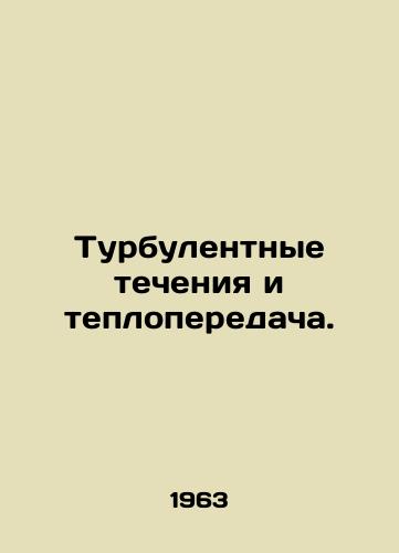 Turbulentnye techeniya i teploperedacha./Turbulent currents and heat transfer. In Russian - landofmagazines.com