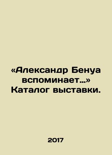 «Aleksandr Benua vspominaet…» Katalog vystavki./Alexandre Benoit recalls the catalogue of the exhibition. In Russian - landofmagazines.com
