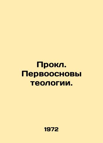 Prokl. Pervoosnovy teologii./Procl. The Primary Fundamentals of Theology. In Russian - landofmagazines.com