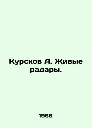 Kurskov A. Zhivye radary./Kurskov A. Living Radars. In Russian - landofmagazines.com
