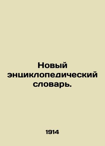Novyy entsiklopedicheskiy slovar./New Encyclopedic Dictionary. In Russian - landofmagazines.com