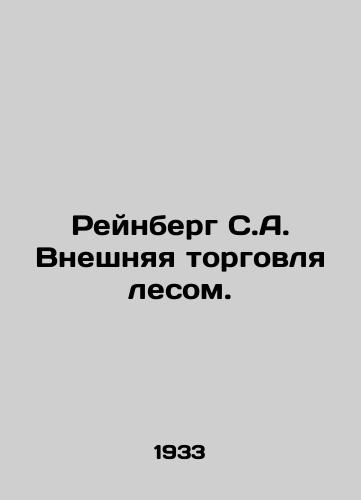Reynberg S.A. Vneshnyaya torgovlya lesom./Rheinberg S.A. Foreign Trade in Forests. In Russian - landofmagazines.com