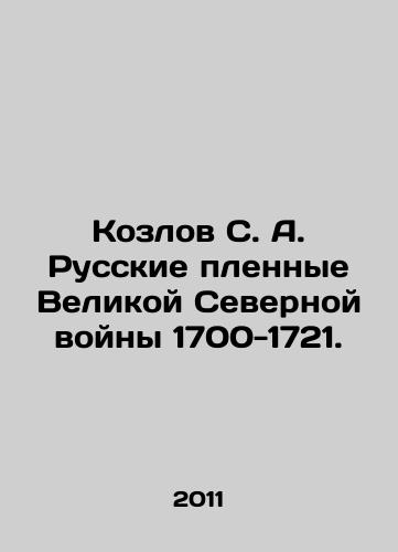 Kozlov S. A. Russkie plennye Velikoy Severnoy voyny 1700-1721./Kozlov S. A. Russian Prisoners of the Great Northern War 1700-1721. In Russian - landofmagazines.com