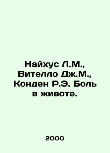 Naykhus L.M.,  Vitello Dzh.M.,  Konden R.E. Bol v zhivote./Naihus L.M.,  Vitello J.M.,  Conden R.E. Abdominal pain. In Russian - landofmagazines.com