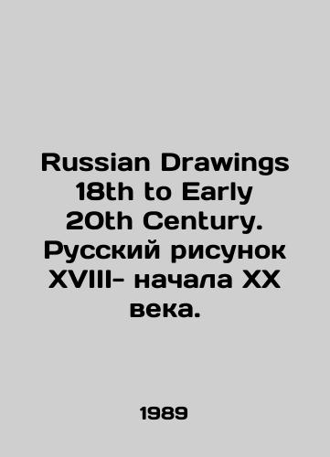 Russian Drawings 18th to Early 20th Century. Russkiy risunok XVIII- nachala XX veka./Russian Drawings 18th to Early 20th Century. Russian Drawing XVIII- Early 20th Century. In English - landofmagazines.com